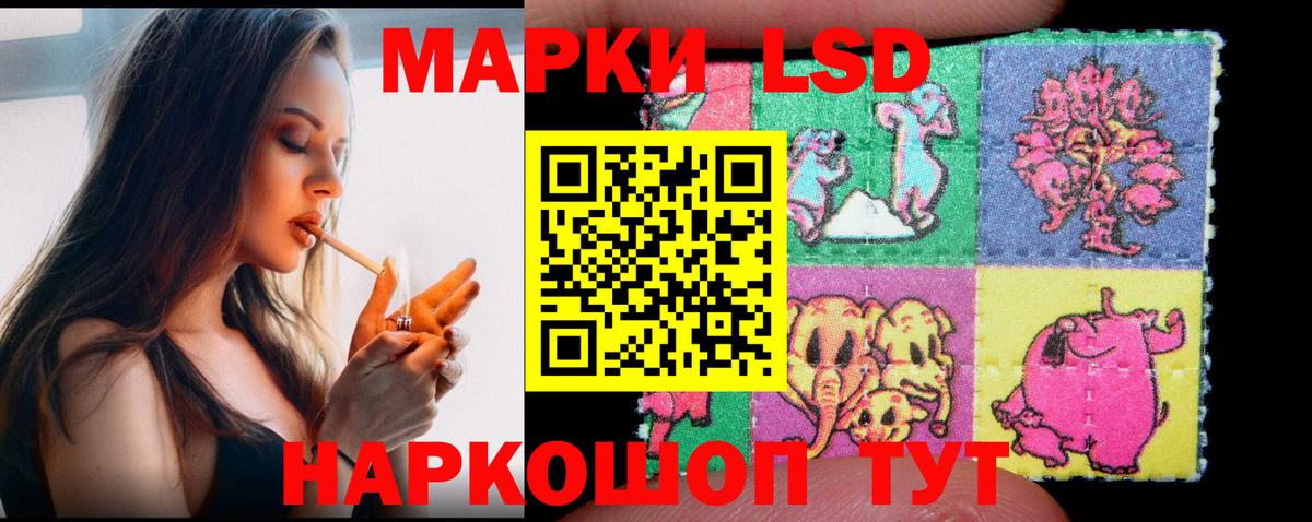 Лсд 25 экстази ecstasy Сибай