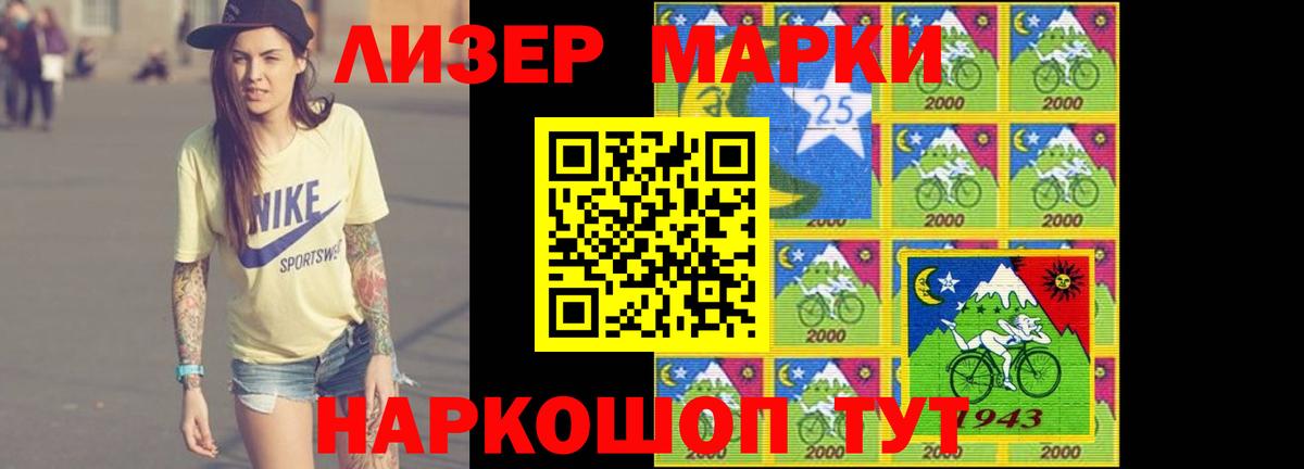 Лсд 25 экстази  ЛСД экстази ecstasy  LSD-25 экстази кислота  Вход с VPN  Сибай 
