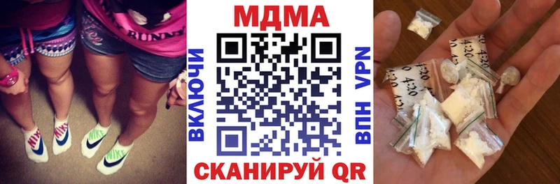MDMA crystal  Сибай 