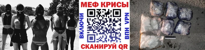 цены наркотик  Сибай  mega   Меф VHQ 