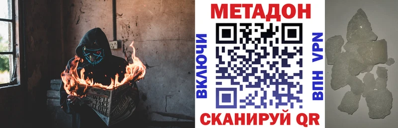 МЕТАДОН белоснежный  хочу   Сибай 