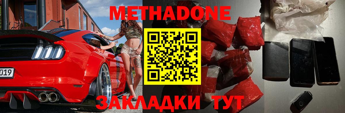 Сибай  МЕТАДОН мёд  МЕТАДОН кристалл  blacksprut ссылки  Вход с VPN 