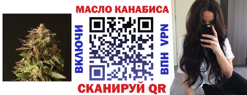 площадка телеграм Сибай ТГК Wax