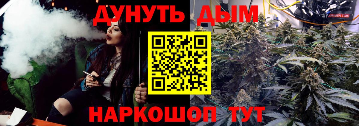 МАРИХУАНА Ganja  Вход с VPN  Сибай  Канабис MAZAR  Шишки марихуана VHQ 