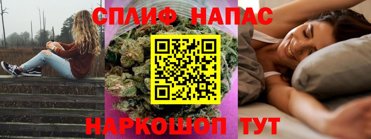 Канабис MAZAR Сибай